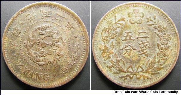 Korea 1898 1/4 yang. Small character variety. Looks like it has been through some chemical damage. Has nice details though. Weight: 4.58g. 