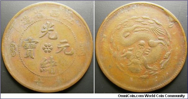 China Jiangxi Province ND (1902-05) 10 cash. Rotated die error! Struck with weak dies. Weight: 6.88g.