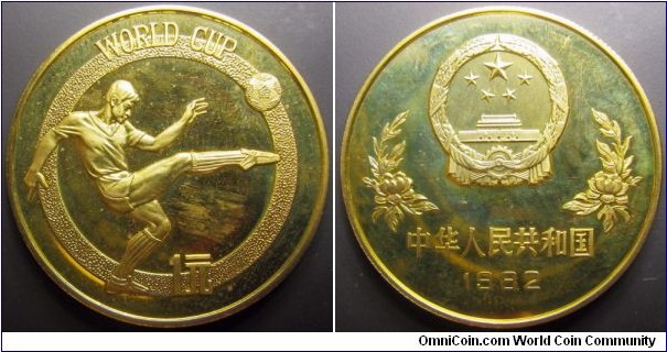 China 1982 1 yuan commemorating soccer. Seems uncommon. Looks like proof condition. Weight: 11.71g.