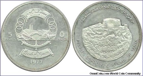 PDRYemen 5 Dinars 1977 silver,10th Anniversary of Independence