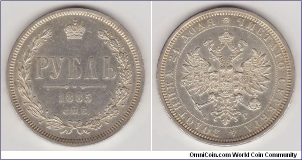 rare Russian Imperial silver coin 1885 CПБ-АГ from the reign of Alexander III 
Weight: 20,66g. 
Diameter: 35,5mm
Minted:499.511
Рубль 1885 года. СПБ-АГ. Гурт надпись. Серебро. Вес 20,73 гр. Диаметр 35,5 мм. Монета отчеканена на Санкт-Петербургском монетном дворе.
