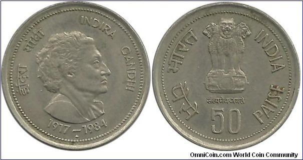 India 50 Paise ND(1985)(H)-Indira Gandhi