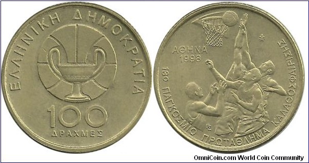 Greece 100 Drahmes 1998-13th World Basketball Championship