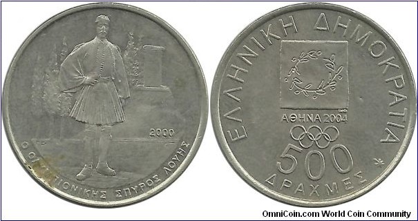 Greece 500 Drahmes 2000- Olympic Games Athens'04 (Spyros Louis)