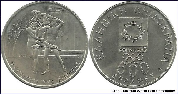 Greece 500 Drahmes 2000- Olympic Games Athens'04 (Diagoras being carried)