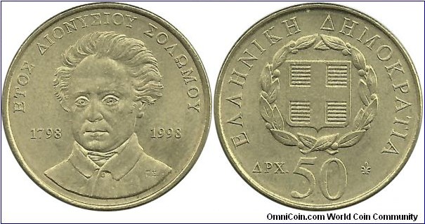Greece 50 Drahmai 1998-Dionysios Solomon Composer