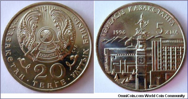 20 tenge.
1996, 5 years of Independence.
Variety; Monument with two hands.