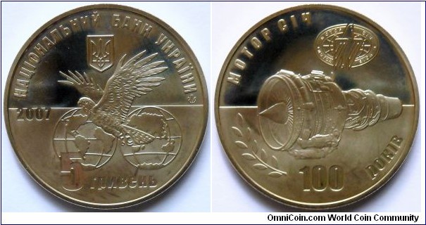 5 hryvnias.
2007, 100 years of Zaporozhian open joint stock company 
