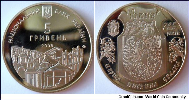 5 hryvnias.
2008, 725 years of the City of Rivne.
Cu-ni. Weight; 16,54g. Diameter; 35mm. Reeded edge.
Mintage; 45.000 units.