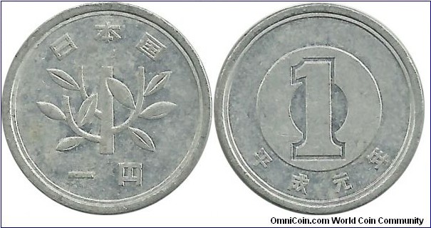 Japan 1 Yen Heisei-First (1989)