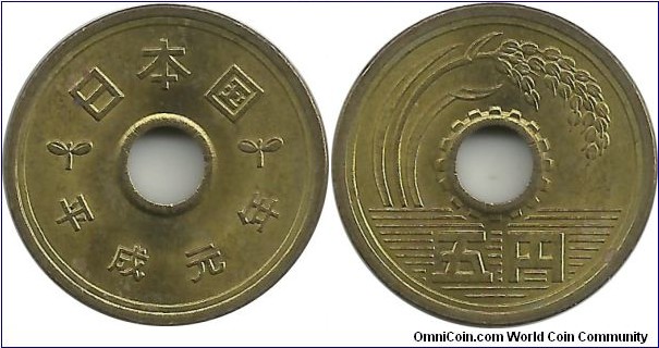 Japan 5 Yen Heisei-First (1989)