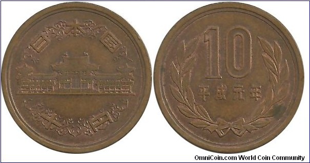 Japan 10 Yen Heisei-First (1989)