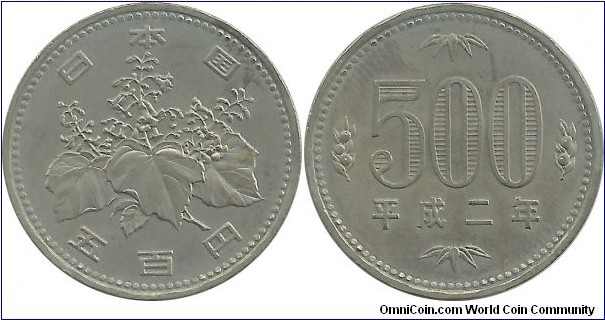 Japan 500 Yen Heisei-2 (1990)