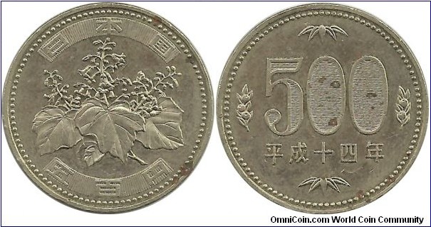 Japan 500 Yen Heisei-14 (2002)