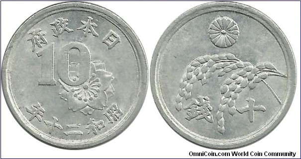 Japan 10 Sen Showa-20 (1945)