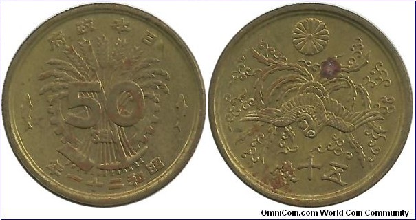 Japan 50 Sen Showa-21 (1946)