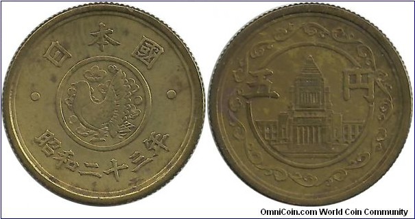 Japan 5 Yen Showa-23 (1948)