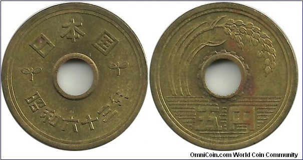 Japan 5 Yen Showa-63 (1988)