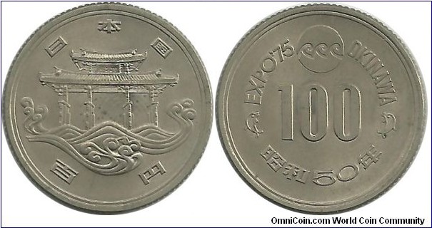 Japan 100 Yen Showa-50 (1975) - EXPO'75 Okinawa