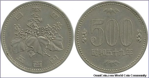 Japan 500 Yen
Showa-59 (1984)