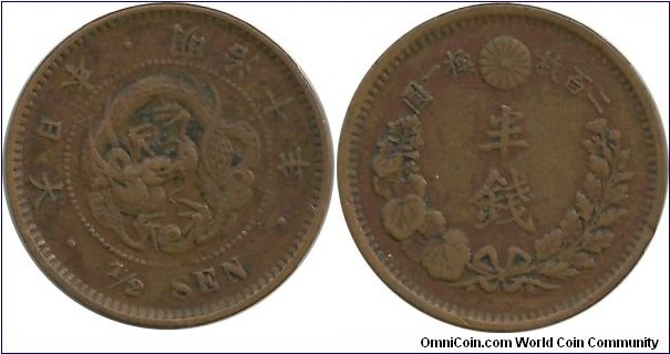 Japan ½ Sen Meiji-10 (1877) - V scales
on dragon's body within beaded circle
