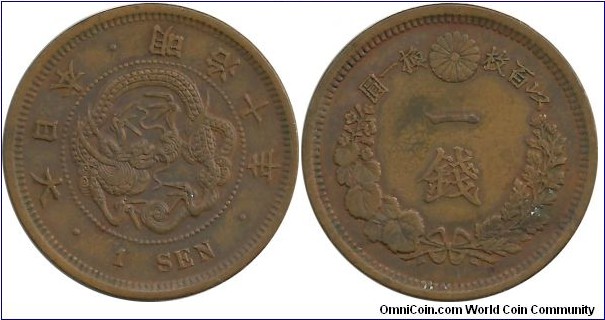 Japan 1 Sen Meiji-10 (1877)