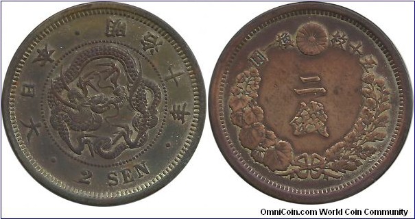 Japan 2 Sen Meiji-10 (1877)