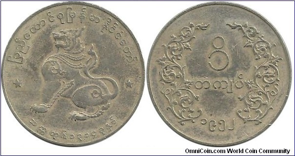 Burma 1 Kyat CS1314(1952)