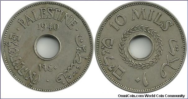 Palestine 10 Mils 1940(Cu-Ni)