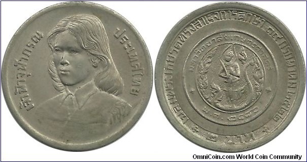 Thailand 2 Baht 2522(1979)-Graduation of Princess Chulabhorn