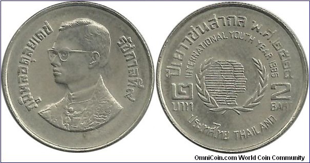 Thailand 2 Baht 2528(1985)-International Youth Year