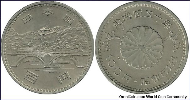 Japan 100 Yen Showa-51 (1976)-50th Anniversary of Reign