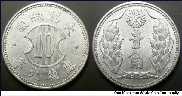 China 1942 1 jiao. Nice condition. Weight: 1.68g. 