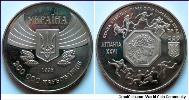 200000 karbovantsiv.
1996, First Participation of Ukraine in the Summer Olympic Games. Atlanta '96.
Cu-ni. Weight; 14,35g. Diameter; 33mm. Mintage; 100.000 units.
