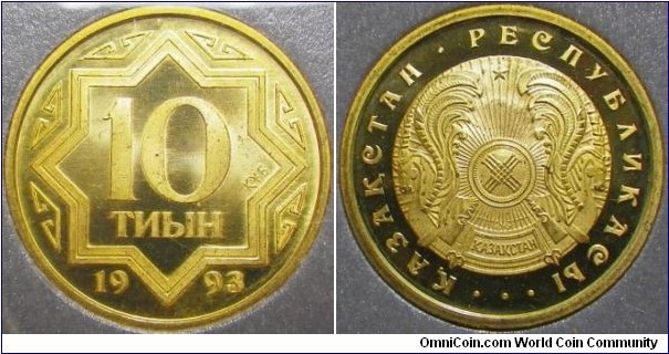 Kazakhstan 1993 10 tiyn in mint set. 