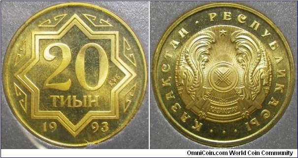 Kazakhstan 1993 20 tiyn in mint set. 
