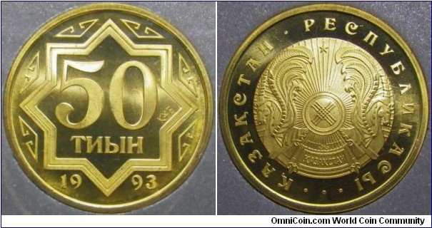 Kazakhstan 1993 50 tiyn in mint set. 