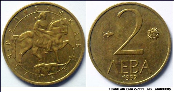 2 leva.
1992, Cu-Zn-Ni. Weight; 5g. Diameter; 25,5mm.
Minted in Sofia. Withdrawn from circulation; 31.XII.1999