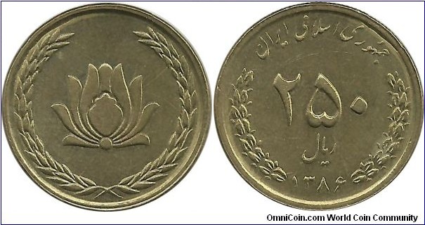 Iran 250 Rial 1386-2007