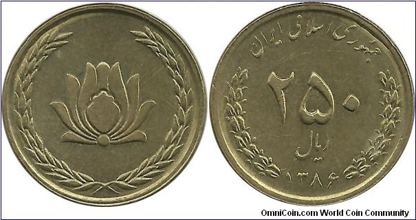 Iran 250 Rial 1386-2007