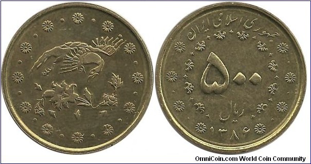 Iran 500 Rial 1386-2007