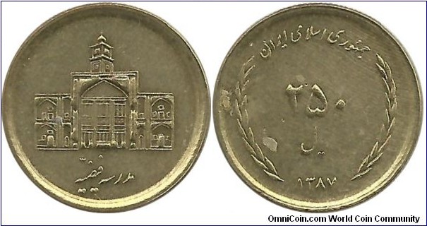 Iran 250 Rial 1387-2008