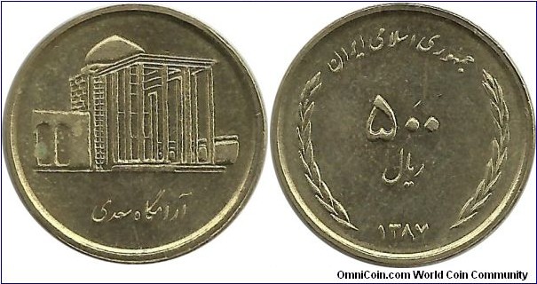 Iran 500 Rial 1387-2008