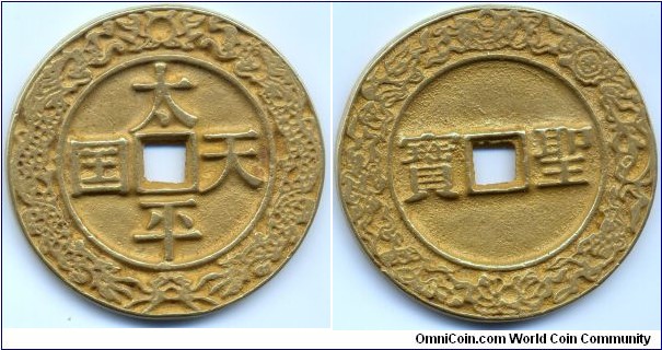 太平天国 (Tai Ping Tian Guo), Reverse: 