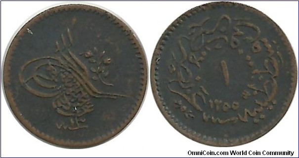 Ottoman 1 Para 1255-13
(1852)
