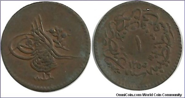 Ottoman 1 Para 1255-16
(1855)