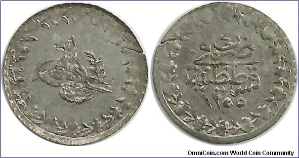 Ottoman 10 Para 1255-4
(1843)