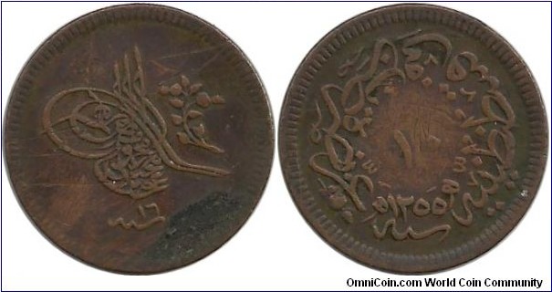 Ottoman 10 Para 1255-16 (1855)
