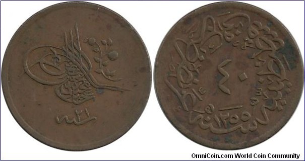 Ottoman 40 Para 1255-21 (1860)