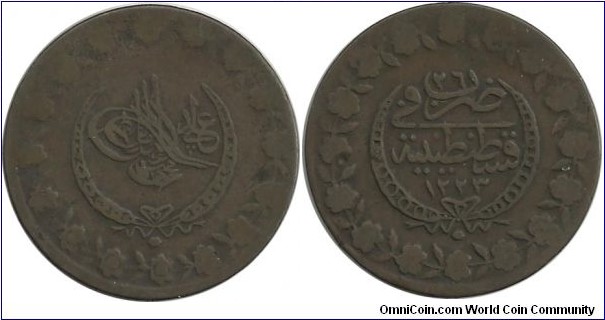 Ottoman 5 Kurus 1223-26(9th Serie) (1834)